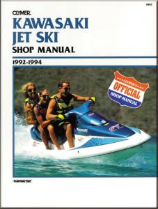 REPAIR MANUAL W/C JETSKI